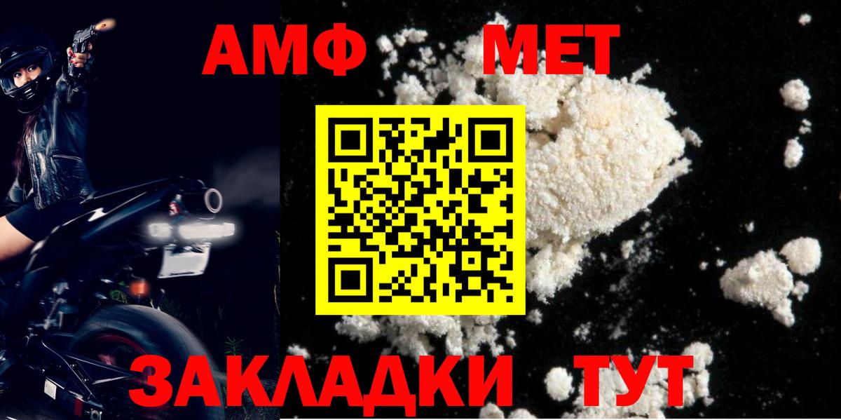 Сальск  АМФ 97%  Вход с VPN 