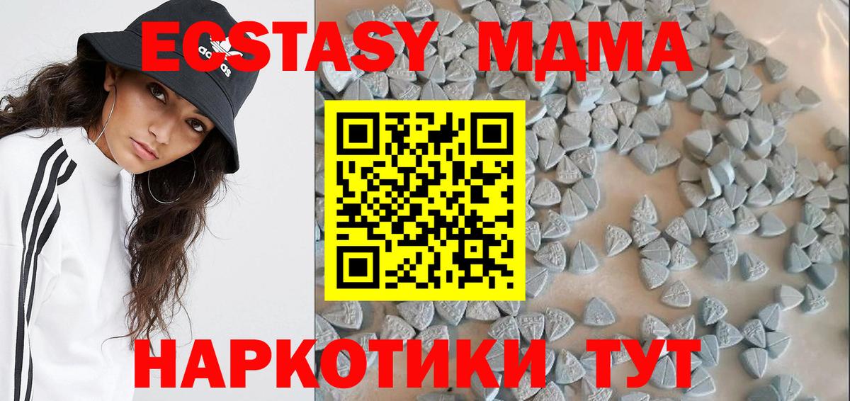 Ecstasy  Экстази Cube  Ecstasy Punisher  Вход с VPN    ССЫЛКА  Сальск 