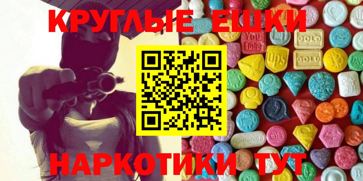 КОКАИН Сальск