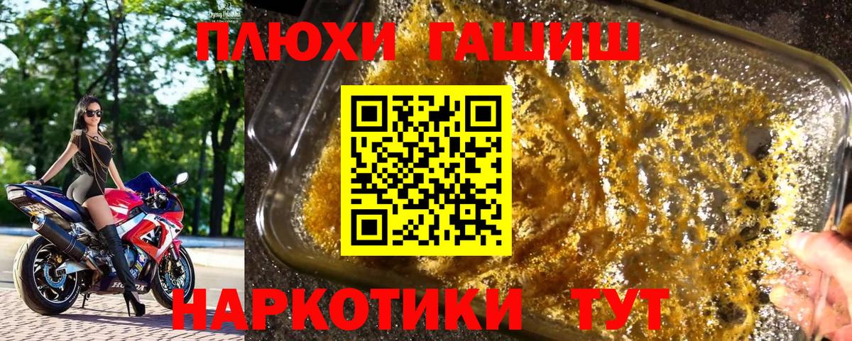 цены наркотик  Гашиш 40% ТГК  Вход с VPN  ГАШ  ГАШ ice o lator  Сальск 