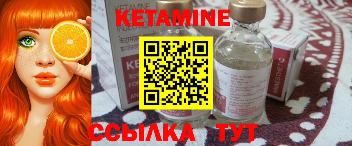 Сальск  КЕТАМИН ketamine  мега ССЫЛКА  Вход с VPN 