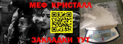 трава Новокубанск