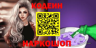 прущий лед Новодвинск