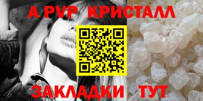 трава Новокубанск