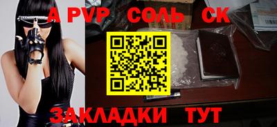 кокс Новозыбков