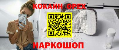 трава Новокубанск
