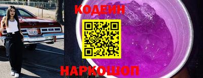 кокс Новозыбков