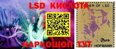 кокс Новозыбков