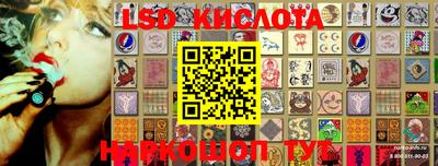 кокс Новозыбков