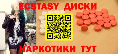 трава Новокубанск