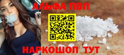 трава Новокубанск