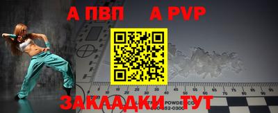 трава Новокубанск