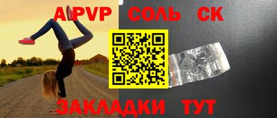 прущий лед Новодвинск