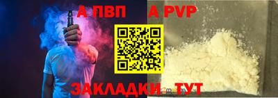прущий лед Новодвинск