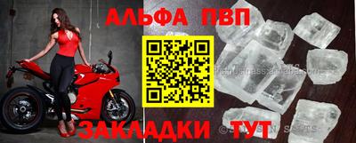 кокс Новозыбков