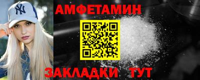 кокс Новозыбков