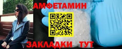 трава Новокубанск