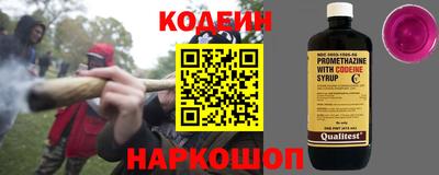 прущий лед Новодвинск