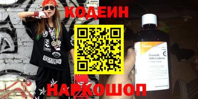 кокс Новозыбков