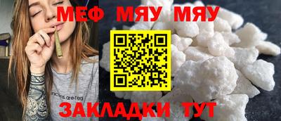 трава Новокубанск