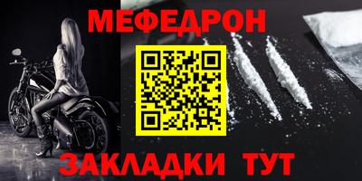 кокс Новозыбков