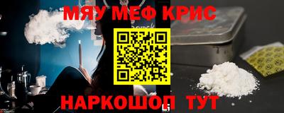 кокс Новозыбков
