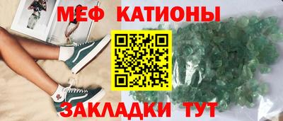 мефедрон VHQ Первоуральск