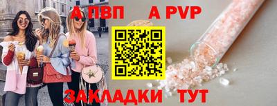 прущий лед Новодвинск