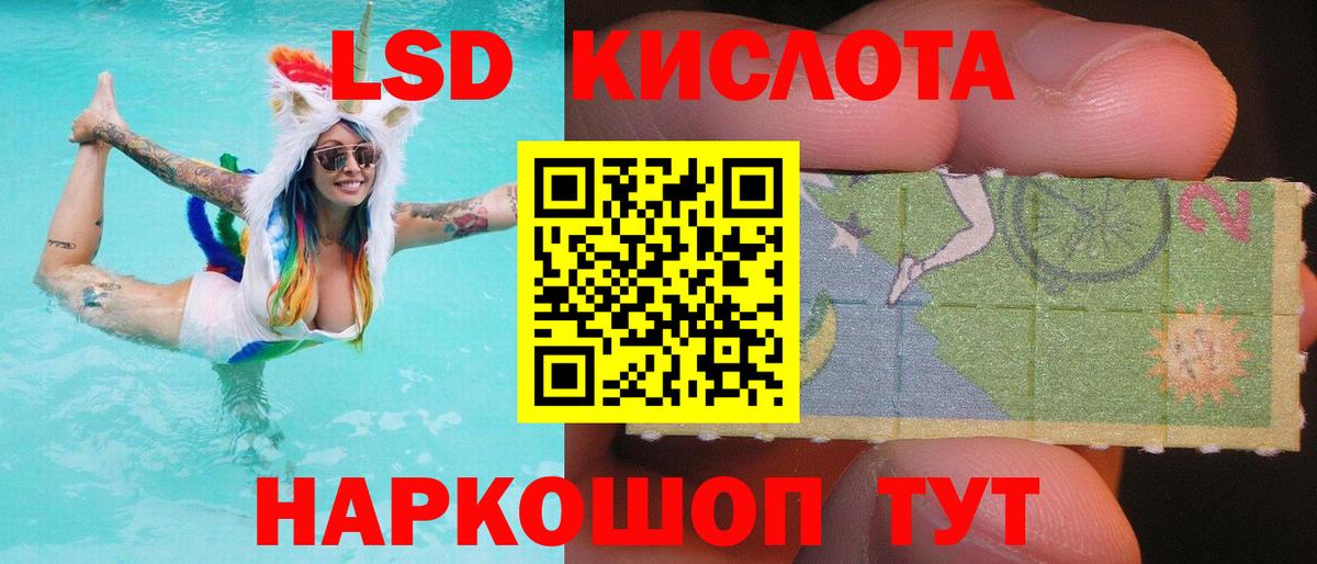 ЛСД экстази ecstasy  ЛСД экстази ecstasy  Вход с VPN  Сальск 