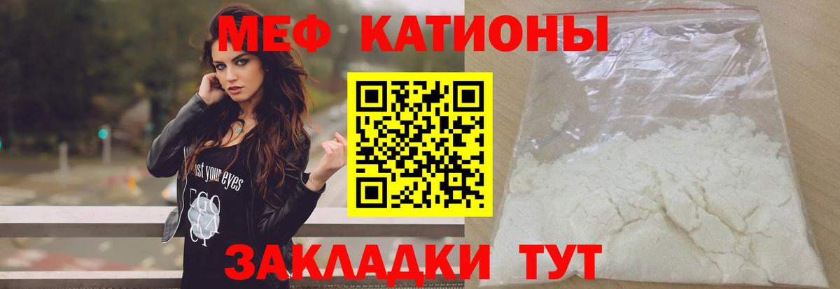 Сальск  Мефедрон мяу мяу  Вход с VPN  МЯУ-МЯУ mephedrone 
