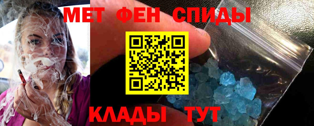 МЕТАМФЕТАМИН витя  Вход с VPN  Сальск  МЕТАМФЕТАМИН витя 