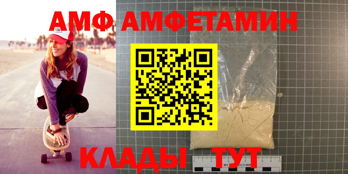 Метамфетамин Methamphetamine Сальск