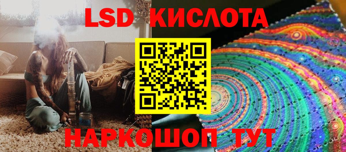 Марки NBOMe 1,5мг  Марки NBOMe 1,5мг  Вход с VPN  Сальск 