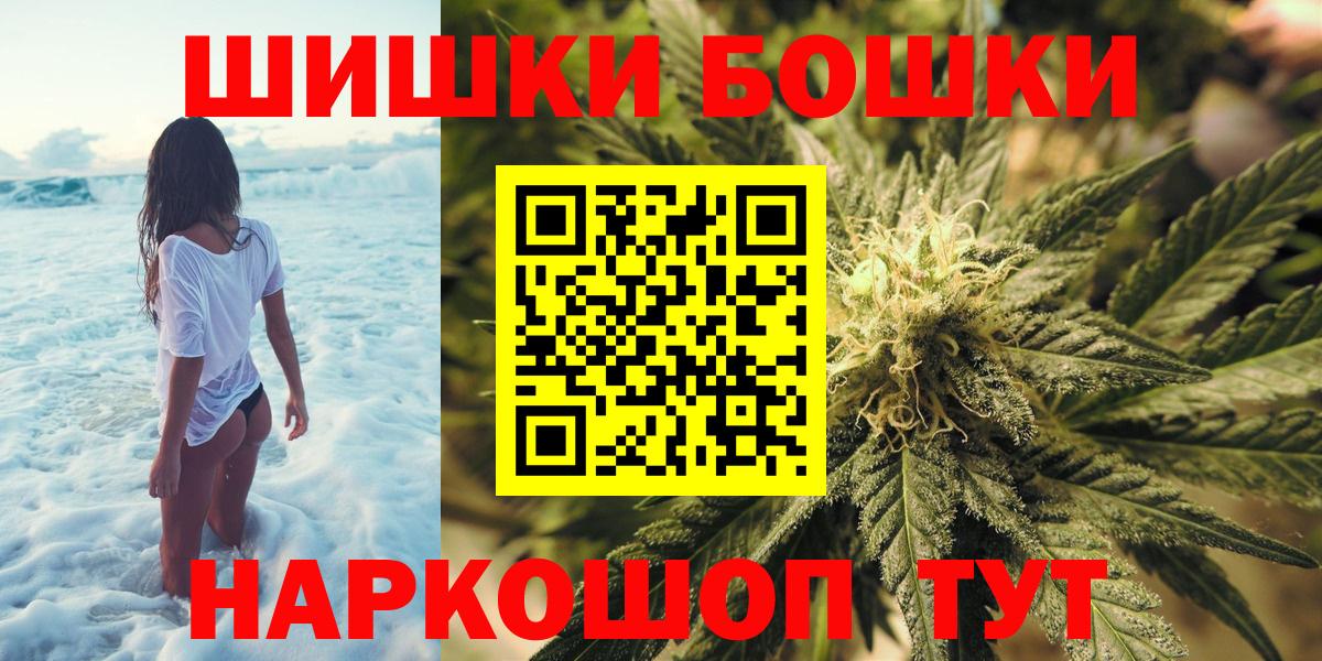 Конопля Bruce Banner  Шишки марихуана семена  Шишки марихуана SATIVA & INDICA  Сальск  Вход с VPN 